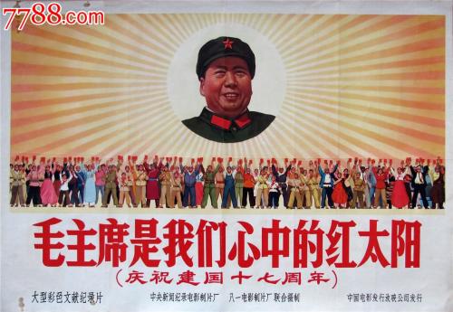 高中毕业证学历证明